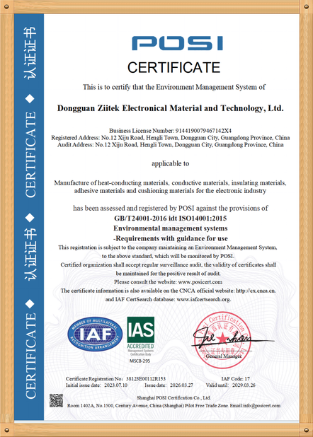 Trung Quốc Dongguan Ziitek Electronic Materials &amp; Technology Ltd. Chứng chỉ